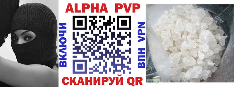 Alpha PVP Соль  Славгород 