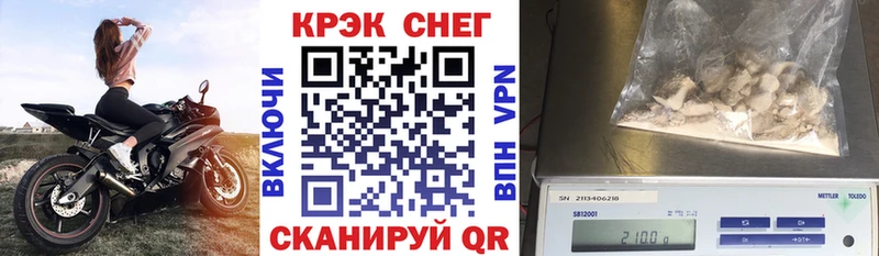 Cocaine Перу  hydra ССЫЛКА  Славгород  купить наркоту 