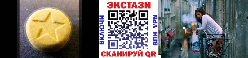 сколько стоит  Славгород  MEGA ССЫЛКА  ЭКСТАЗИ DUBAI 