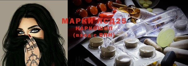 MESCALINE Арсеньев