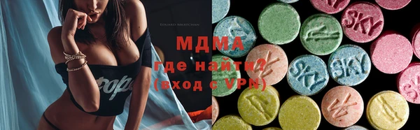 MESCALINE Арсеньев