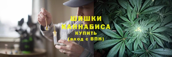 MESCALINE Арсеньев