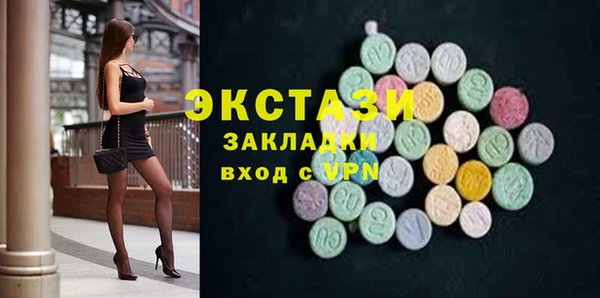 MESCALINE Арсеньев
