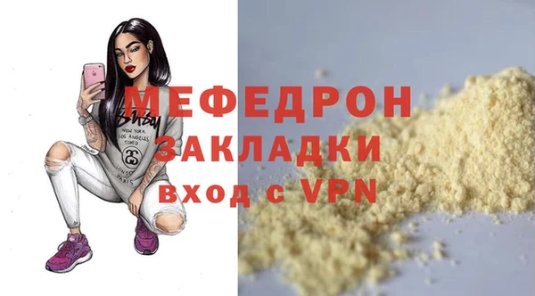MESCALINE Арсеньев