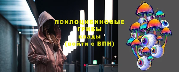 марки nbome Армянск