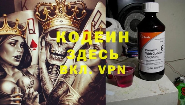 марки nbome Армянск
