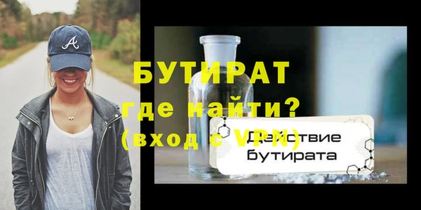 марки nbome Армянск
