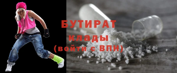 MESCALINE Арсеньев