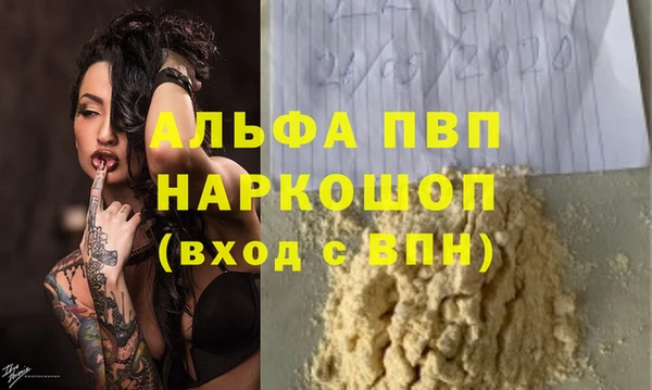 марки nbome Армянск