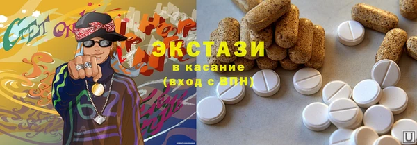 сатива Аркадак