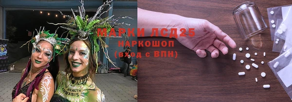 марки nbome Армянск