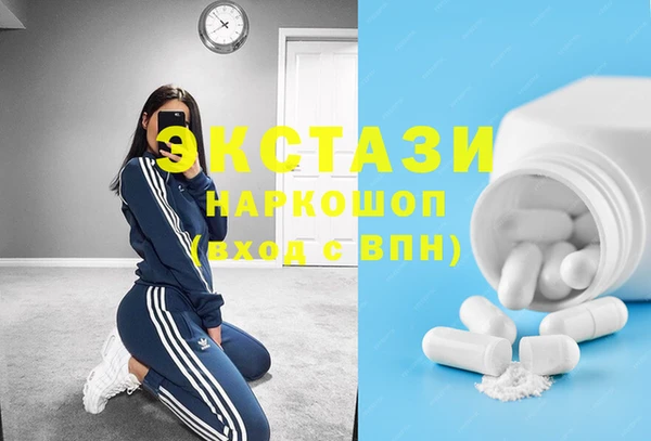 марки nbome Армянск