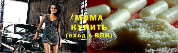 MESCALINE Арсеньев