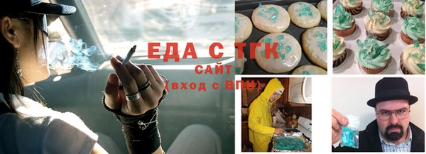 MESCALINE Арсеньев