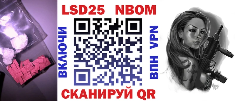 ЛСД экстази ecstasy  Славгород 