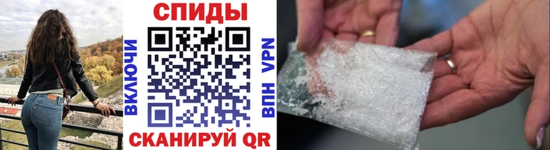 МЕТАМФЕТАМИН пудра  где найти наркотики  Славгород 