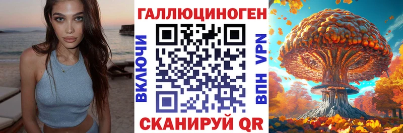 Псилоцибиновые грибы MAGIC MUSHROOMS  Славгород 